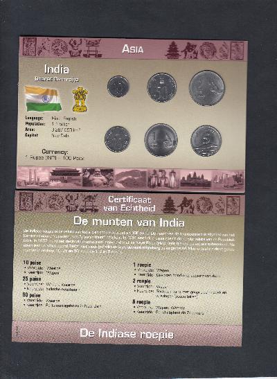 Beschrijving: 8,85 Rupees Set(6)